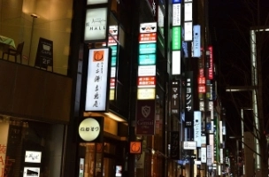 袖看板（突出看板）